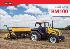 Tratores valtra bm 100